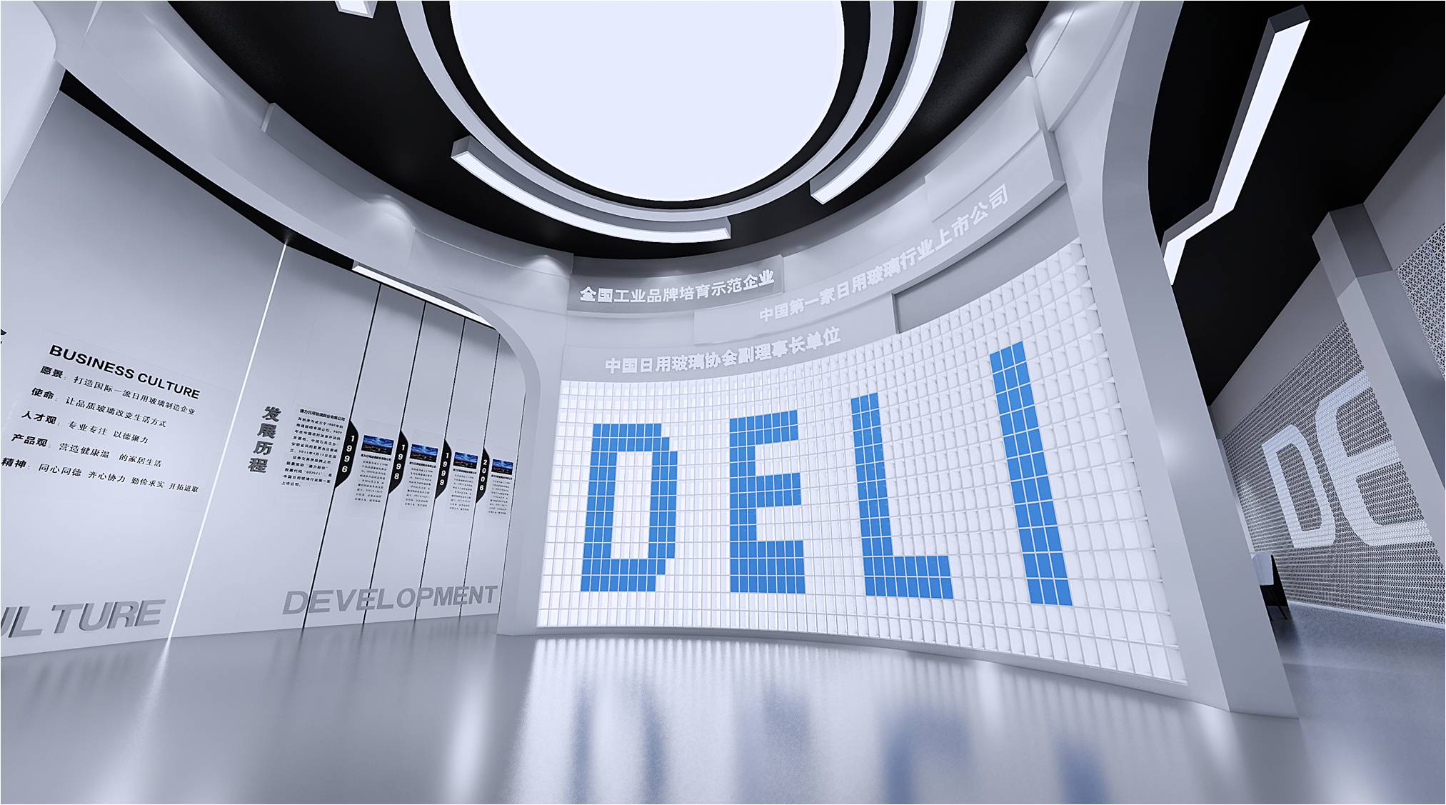 德力企业产品展示厅_展厅设计公司|重庆展览公司|重庆展台设计搭建